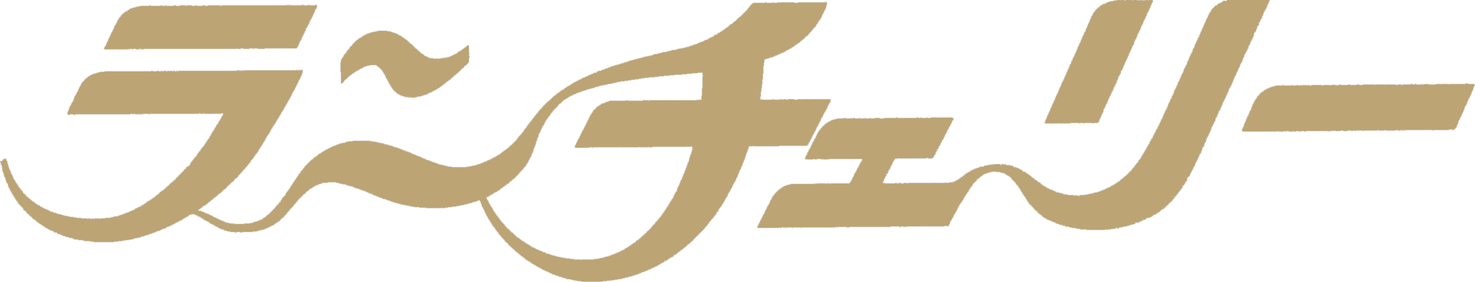 Bulma logo